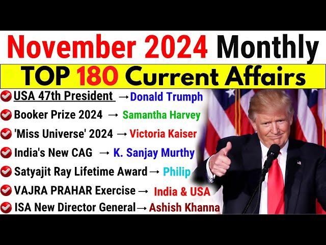 November 2024 Monthly Current Affairs | Current Affairs 2024 | Monthly Current Affairs 2024 Update