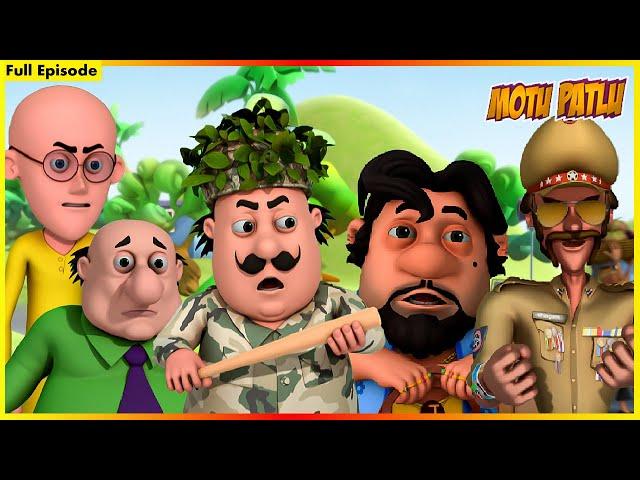 మోటు పాట్లు పూర్తి ఎపిసోడ్ 95 | Motu Patlu Full Episode 95