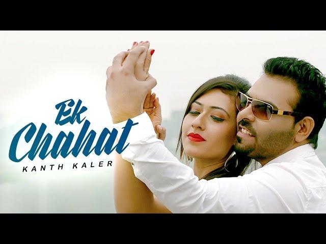 Kaler Kanth: Ek Chahat (Full Video Song) | AP Singh | TS Teer | Latest Punjabi Songs 2017 | T-Series