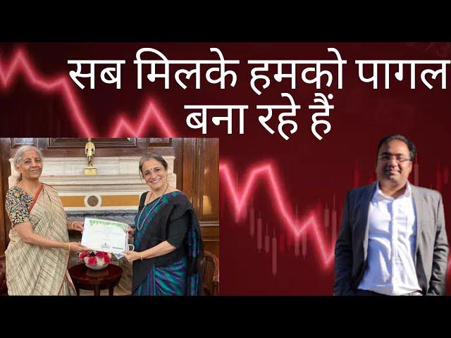 Sab Milke Humko pagal bana rahe hai | Budget 2024 | F&O Taxation