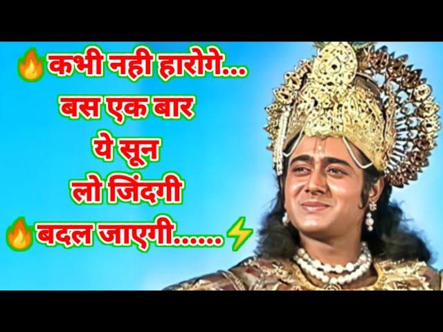 IMPORTANT lessons from BHAGWAD GEETA - MUST WATCH | Life Transforming