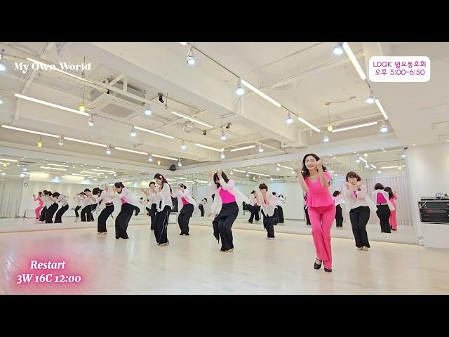 My Own World Line Dance l Intermediate / Advanced l 마이 오운 월드 라인댄스 l Linedancequeen l Junghye Yoon l