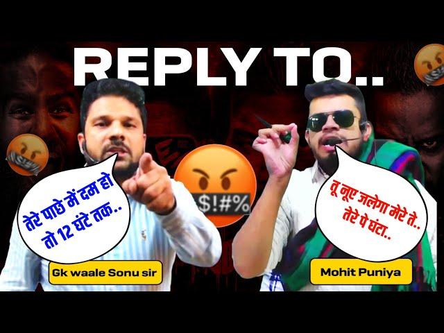 Mohit puniya को सरे आम Sonu sir ने किया challange #shorts #Viral #viralshorts #haryanagk