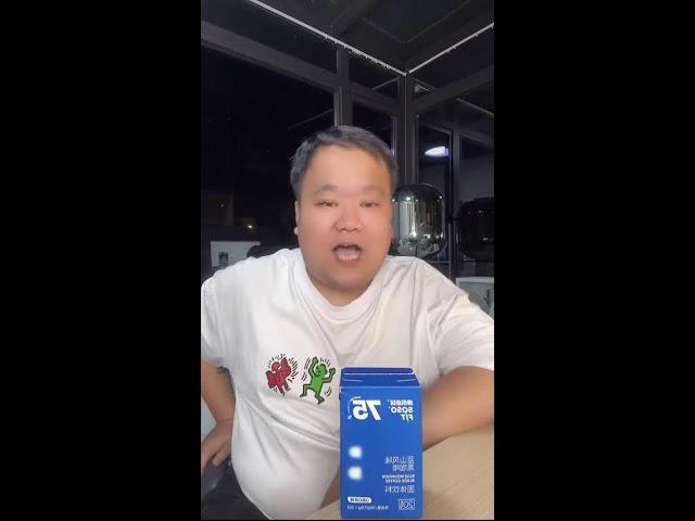 武大肥与刘二毛