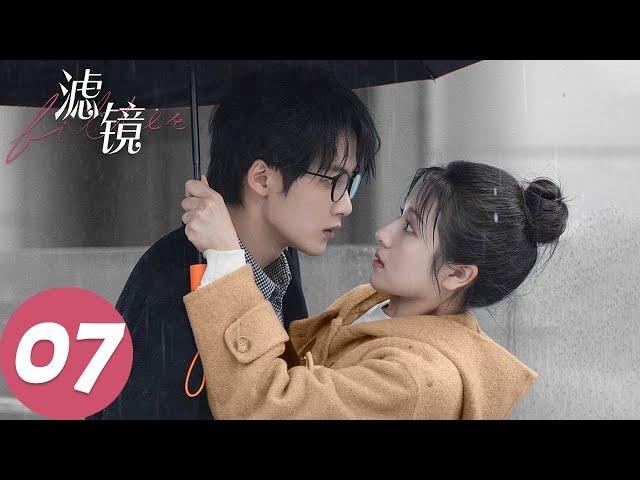 ENG SUB [Filter] EP07 Su Miao exits, Tang Qi's composure shatters