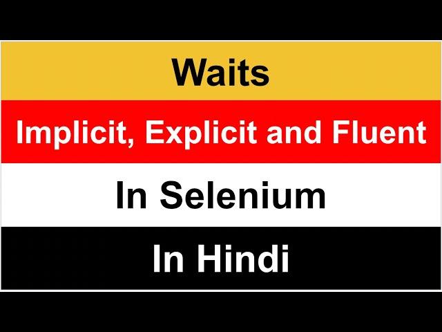 Implicit, Explicit, & Fluent Wait in Selenium | Wait in Selenium | Selenium in Hindi