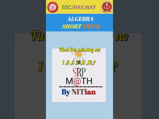 missing no math problem #viral #trending #youtubeshorts #maths #ssc #ytshorts #mathshorts #railway