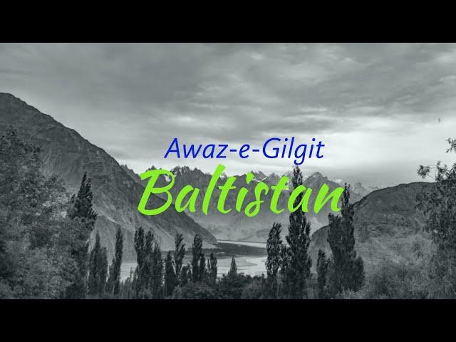 Awaz-e-Gilgit Baltistan
