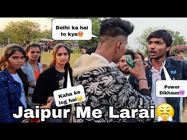 Jaipur me Larai ho gai Dhamki diya || Guddu Vlogs