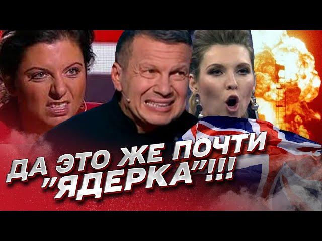  Новое оружие от Британии поставило на уши всю РФ | Мусиенко