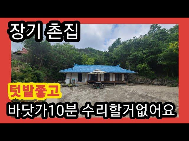 1309#정감있는촌집#주소문의.무료제작의뢰010-3378-6494