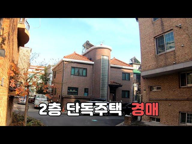 [경매 물건] 고양시 일산동구 마두동