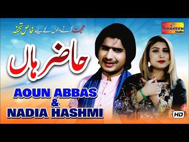 Hazir Haan | Aoun Abbas & Nadia Hashmi | Official Song 2020 | Shaheen Studio