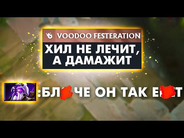 ЭТОГО ВД БОЯЛИСЬ ВСЕ... | WITCH DOCTOR DOTA 2