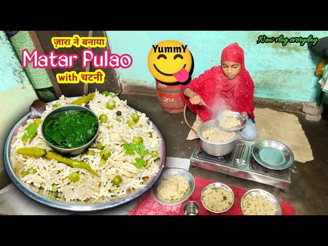 Matar Pulao With Chatni | ज़ारा ने बनाया  Yummy