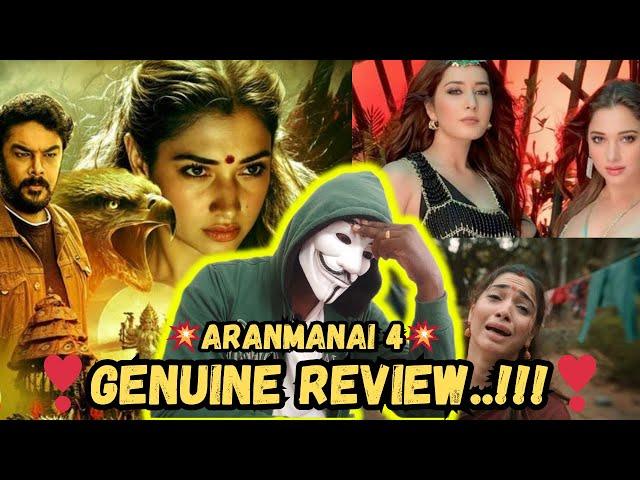 ARANMANAI 4 | அரண்மனை 4 | LATE REVIEW | FILMY DECODING STUDIO | MOVIE REVIEW |