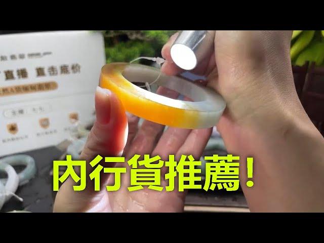 翡翠 翡翠直播：缅甸天然翡翠 玉手鐲私人定製，从原石毛胚到成品~美爆價格翻倍！（12月21日）緬甸翡翠 玉直播 jade。