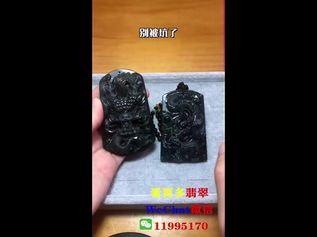 不良商家拿“危地马拉料翡翠”冒充“缅甸蓝水翡翠”你能分的清楚吗？学会这一点，再也不上当！ ∣翡翠精品首饰