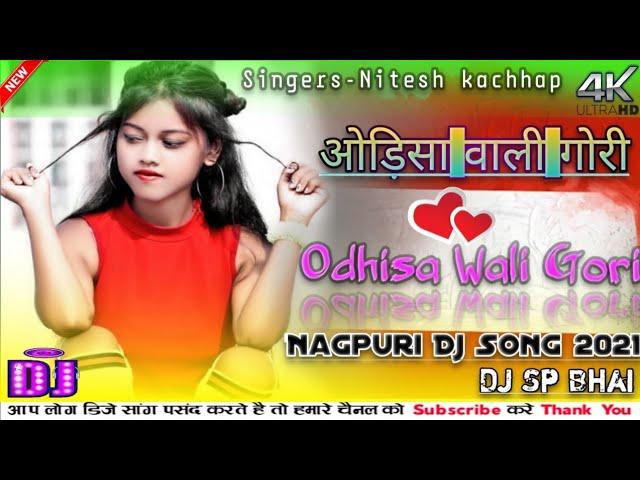 ||ओड़िसा_वाली_गोरी_||_Odhisa_Wali_Gori_||_Nagpuri Dj Song 2021_|| Dj Sushil Bhai ?