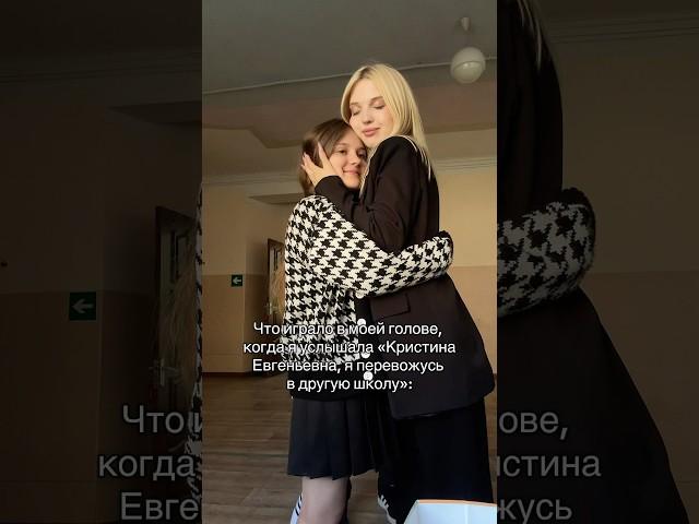 Почему это так тяжело??  #школа #учитель