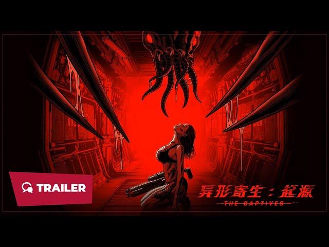The Captives (异形寄生：起源, 2024) || Trailer || New Chinese Movie