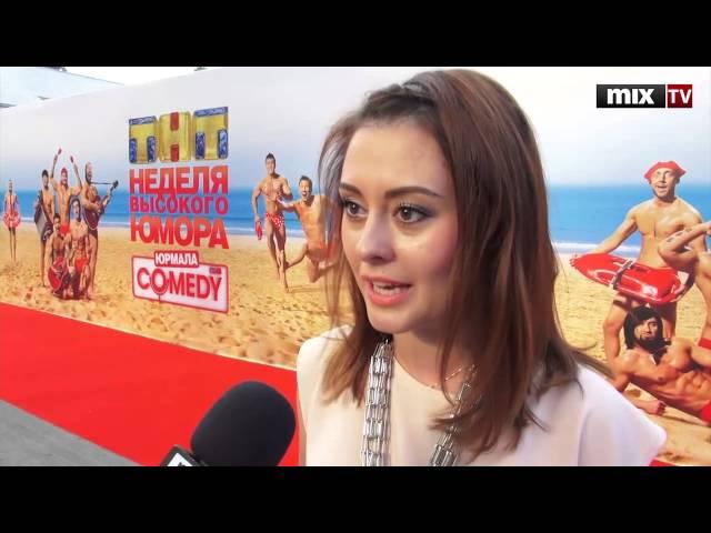 Comedy Club 2014 в Юрмале : Мария Кравченко MIX TV