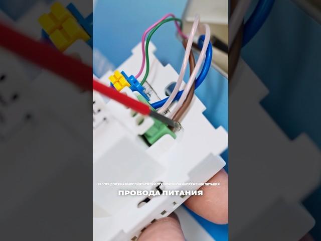 Схема подключения терморегулятора теплого пола Energy TK08 #электрика