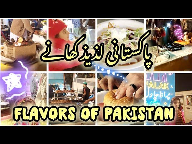 Flavors Of Pakistan | Dance Party | #weeklyvlogger #youtube #trending #viralvideo