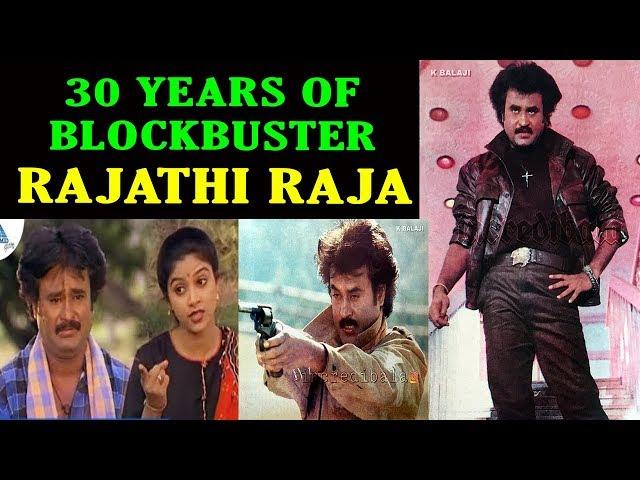 30 Years of BlockBuster RAJATHI RAJA (1989) | Rajinikanth | Ilayaraja | SRFC