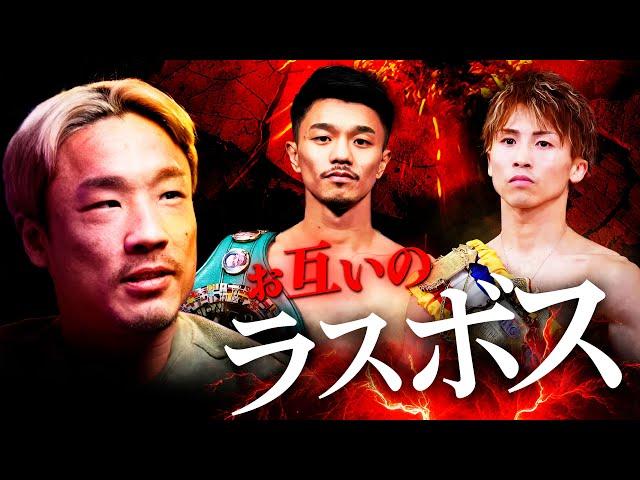 井上尚弥戦に向けて中谷潤人のバンタム級プランについて話しました｜ファミリータイム