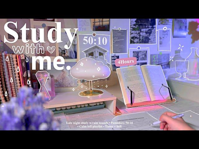 4-HOUR  Late Night Study With Me • Rain sounds+ Lofi bgm • Pomodoro 50-10 • Day178🪻