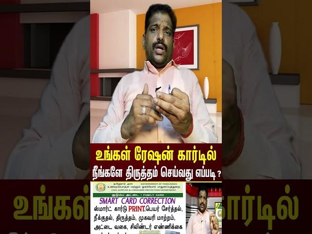 Tamil vrs media