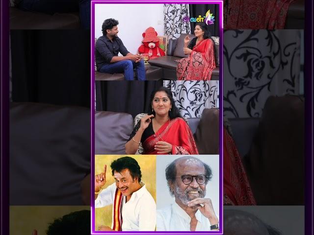 ரஜினி சாரை பார்த்தவுடனே பயத்துல ஓகே சொல்லிட்டேன் |  Actress Anju Opens Up