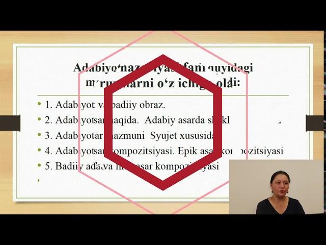 Adabiyotshunoslik nazariyasi( Kirish) | Xurshida Hamroqulova