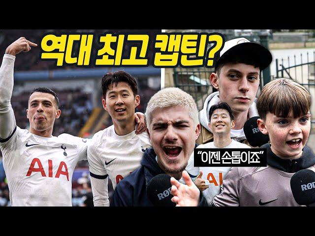 The reaction of Tottenham's local fans to 'CAPTAIN' Son Heung-min