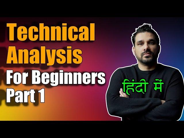 Technical Analysis For Beginners - Part 1| Hindi |