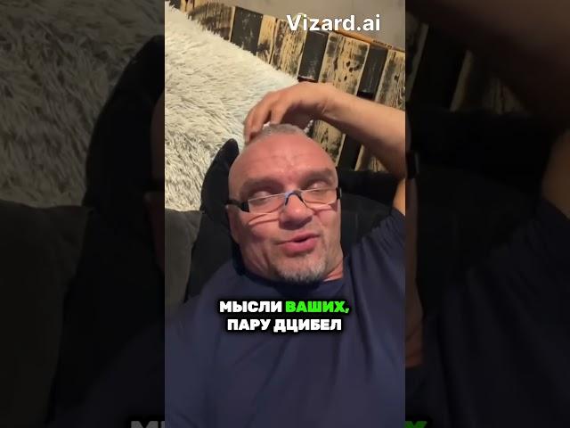 Шум в голове | красный мухомор | Владимир Епифанцев