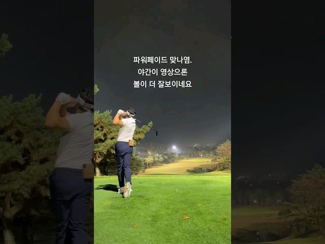 구질을 바꿔보는중인데 재밌네요.