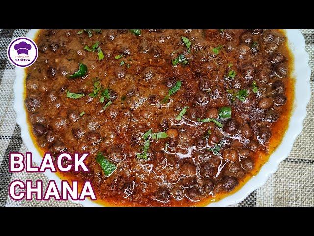 Kala Chana Recipe | Black Chana Recipe | Kalay Chanay Banane Ka Tarika