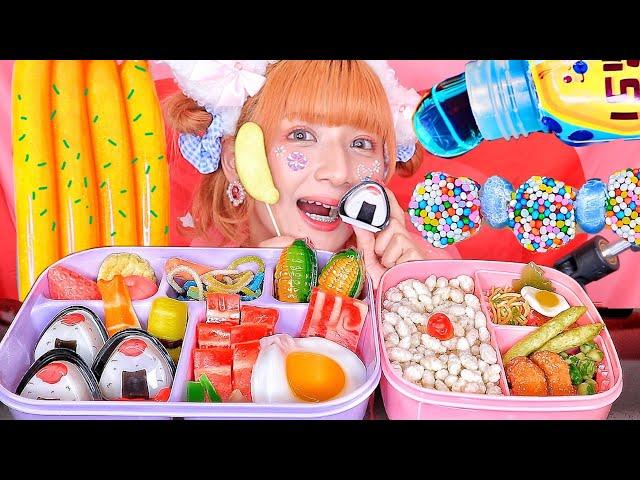 【ASMR】グミ弁当を食べる