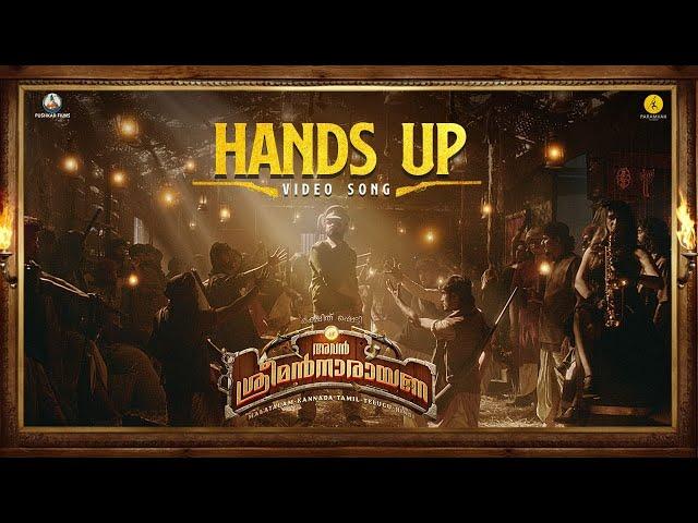 Avan Srimannarayana (Malayalam) - Hands UP | Rakshit Shetty | Pushkar Films | B. Ajaneesh Loknath