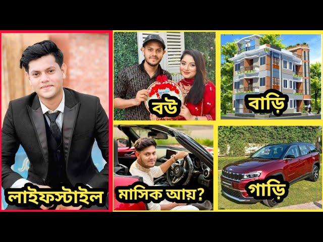 রাকিব হোসেন এর জীবন কাহিনী | Rakib Hossain Lifestyle 2023 | গার্লফ্রেন্ড Rakib Hossain .মাসিক ইনকাম?