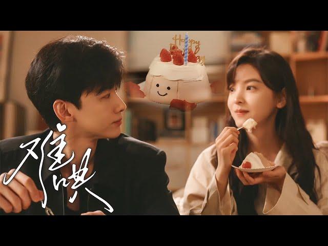 【抢先看】灰姑娘过生日，霸道总裁精心为她准备了蛋糕，陪她一夜 #cdrama #难哄 #TheFirstFrost