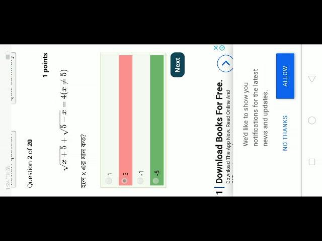 Jexpo questions online mock test free ta din .