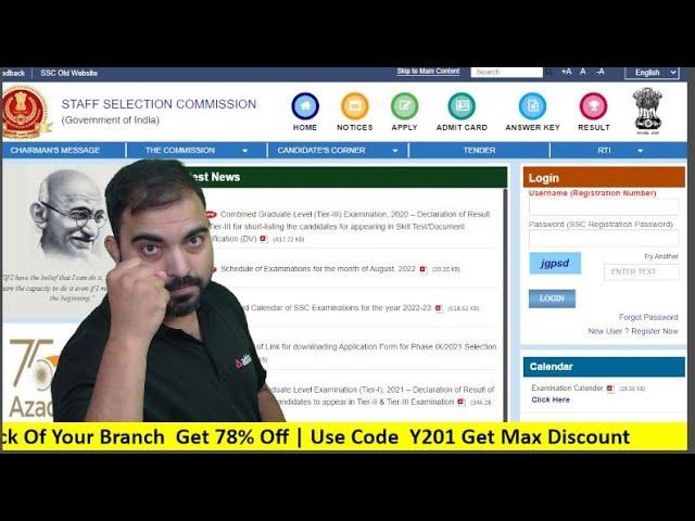 All set|  SSC JE 2022 Big announcement for Free class for CE|ME|EE