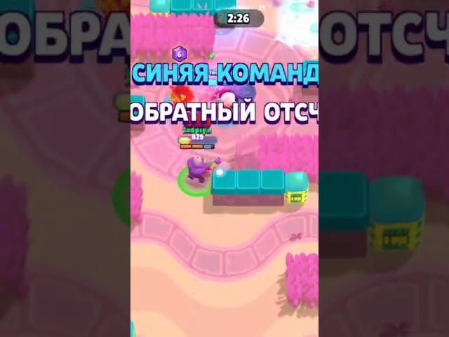 BS с нуля | Захват кристаллов