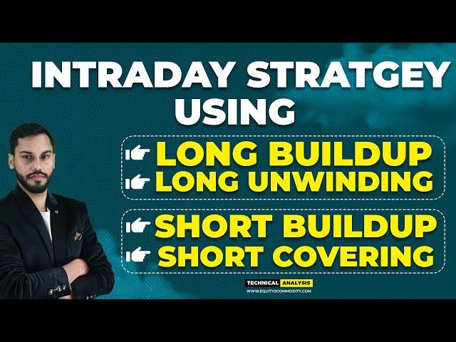 INTRADAY STRATEGY USING LONG BUILD UP, LONG UNWINDING, SHORT BUILDUP, SHORT COVERING|OPTION STRATEGY