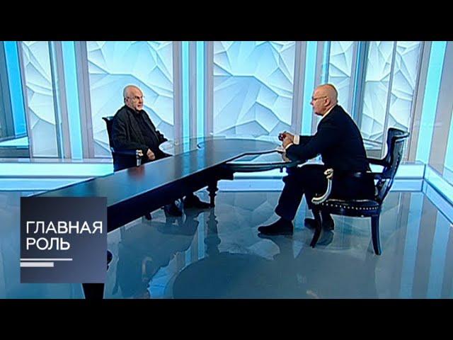 Главная роль. Алексей Бородин. Эфир от 17.10.2016