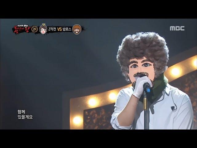 [King of masked singer] 복면가왕 - 'Bob Ross' 2round - DOWNPOUR 20180617