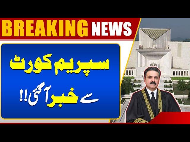 Supreme Court Takes Action! Hearing on Military Court Trials | Dunya News